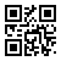 QR-Code zur Seite https://www.isbn.de/9783669418461