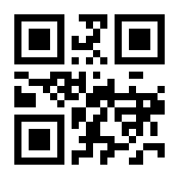 QR-Code zur Seite https://www.isbn.de/9783669560368