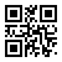 QR-Code zur Seite https://www.isbn.de/9783669572033