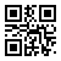QR-Code zur Seite https://www.isbn.de/9783669582889