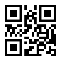 QR-Code zur Seite https://www.isbn.de/9783669584531