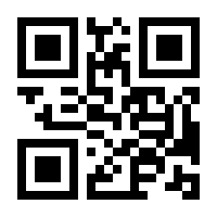 QR-Code zur Seite https://www.isbn.de/9783669587617