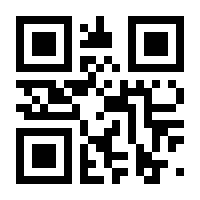 QR-Code zur Seite https://www.isbn.de/9783669587624