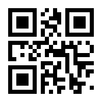 QR-Code zur Seite https://www.isbn.de/9783669657969