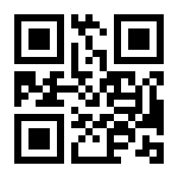 QR-Code zur Seite https://www.isbn.de/9783669658904