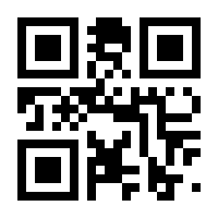 QR-Code zur Seite https://www.isbn.de/9783669659369