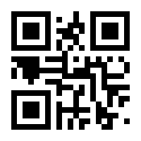 QR-Code zur Seite https://www.isbn.de/9783669678629