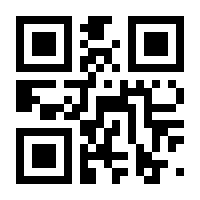 QR-Code zur Seite https://www.isbn.de/9783669709378