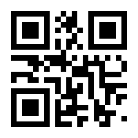 QR-Code zur Seite https://www.isbn.de/9783669758277