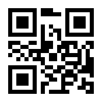 QR-Code zur Seite https://www.isbn.de/9783669758284