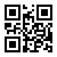 QR-Code zur Seite https://www.isbn.de/9783669804783