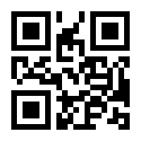 QR-Code zur Seite https://www.isbn.de/9783669864633