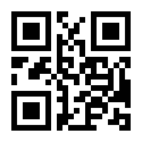 QR-Code zur Seite https://www.isbn.de/9783669869065