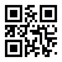 QR-Code zur Seite https://www.isbn.de/9783669869089