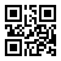QR-Code zur Seite https://www.isbn.de/9783669921084