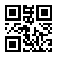 QR-Code zur Seite https://www.isbn.de/9783669931243