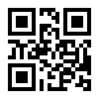 QR-Code zur Seite https://www.isbn.de/9783669945561