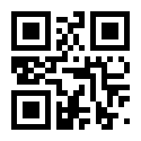 QR-Code zur Seite https://www.isbn.de/9783669963350