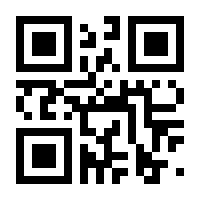 QR-Code zur Seite https://www.isbn.de/9783669963367