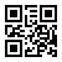 QR-Code zur Buchseite 9783670000044