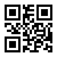 QR-Code zur Seite https://www.isbn.de/9783670001133