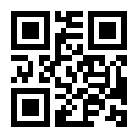 QR-Code zur Seite https://www.isbn.de/9783670001171