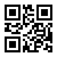 QR-Code zur Seite https://www.isbn.de/9783670016335