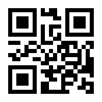 QR-Code zur Seite https://www.isbn.de/9783670016366