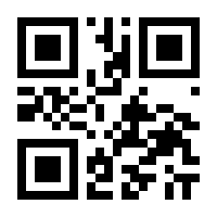 QR-Code zur Seite https://www.isbn.de/9783670023524