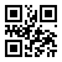 QR-Code zur Seite https://www.isbn.de/9783670028550