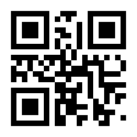 QR-Code zur Seite https://www.isbn.de/9783670029489