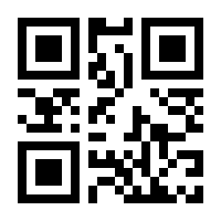 QR-Code zur Seite https://www.isbn.de/9783670051275