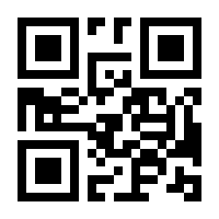 QR-Code zur Seite https://www.isbn.de/9783670091400