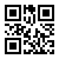 QR-Code zur Seite https://www.isbn.de/9783670099512