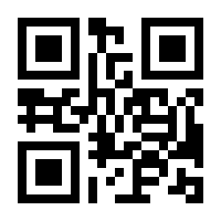 QR-Code zur Seite https://www.isbn.de/9783670099536