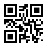 QR-Code zur Seite https://www.isbn.de/9783670133667