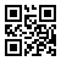 QR-Code zur Seite https://www.isbn.de/9783670157281