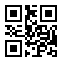 QR-Code zur Seite https://www.isbn.de/9783670161479