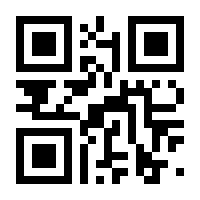 QR-Code zur Seite https://www.isbn.de/9783670187554