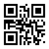QR-Code zur Seite https://www.isbn.de/9783670188797
