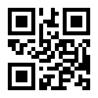 QR-Code zur Seite https://www.isbn.de/9783670277194