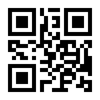 QR-Code zur Buchseite 9783670320739