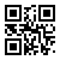 QR-Code zur Seite https://www.isbn.de/9783670343530
