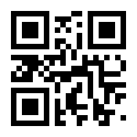 QR-Code zur Seite https://www.isbn.de/9783670343554
