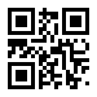 QR-Code zur Seite https://www.isbn.de/9783670375470