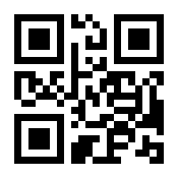 QR-Code zur Seite https://www.isbn.de/9783670378624