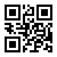 QR-Code zur Seite https://www.isbn.de/9783670398370
