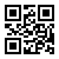 QR-Code zur Seite https://www.isbn.de/9783670400301