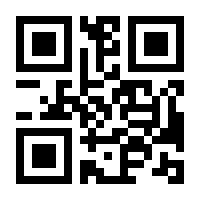 QR-Code zur Seite https://www.isbn.de/9783670421146