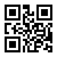 QR-Code zur Seite https://www.isbn.de/9783670448235
